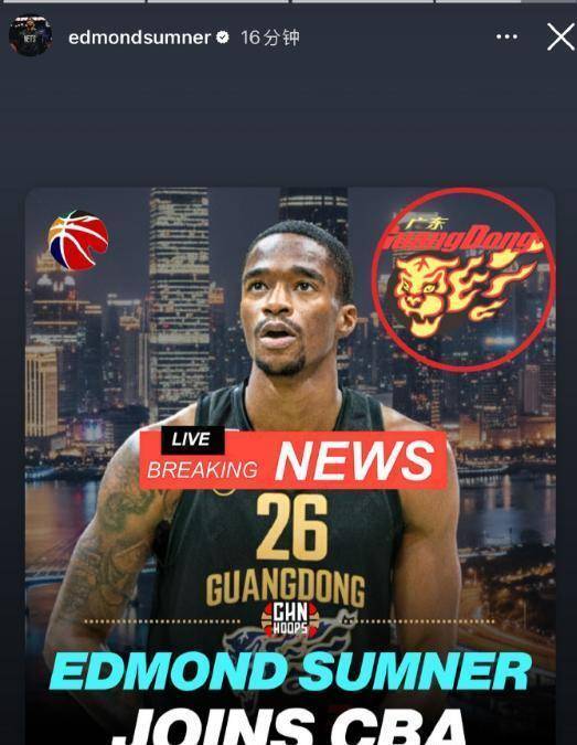 关于他们来了！外援加盟NBA球队，新赛季更具看点的信息