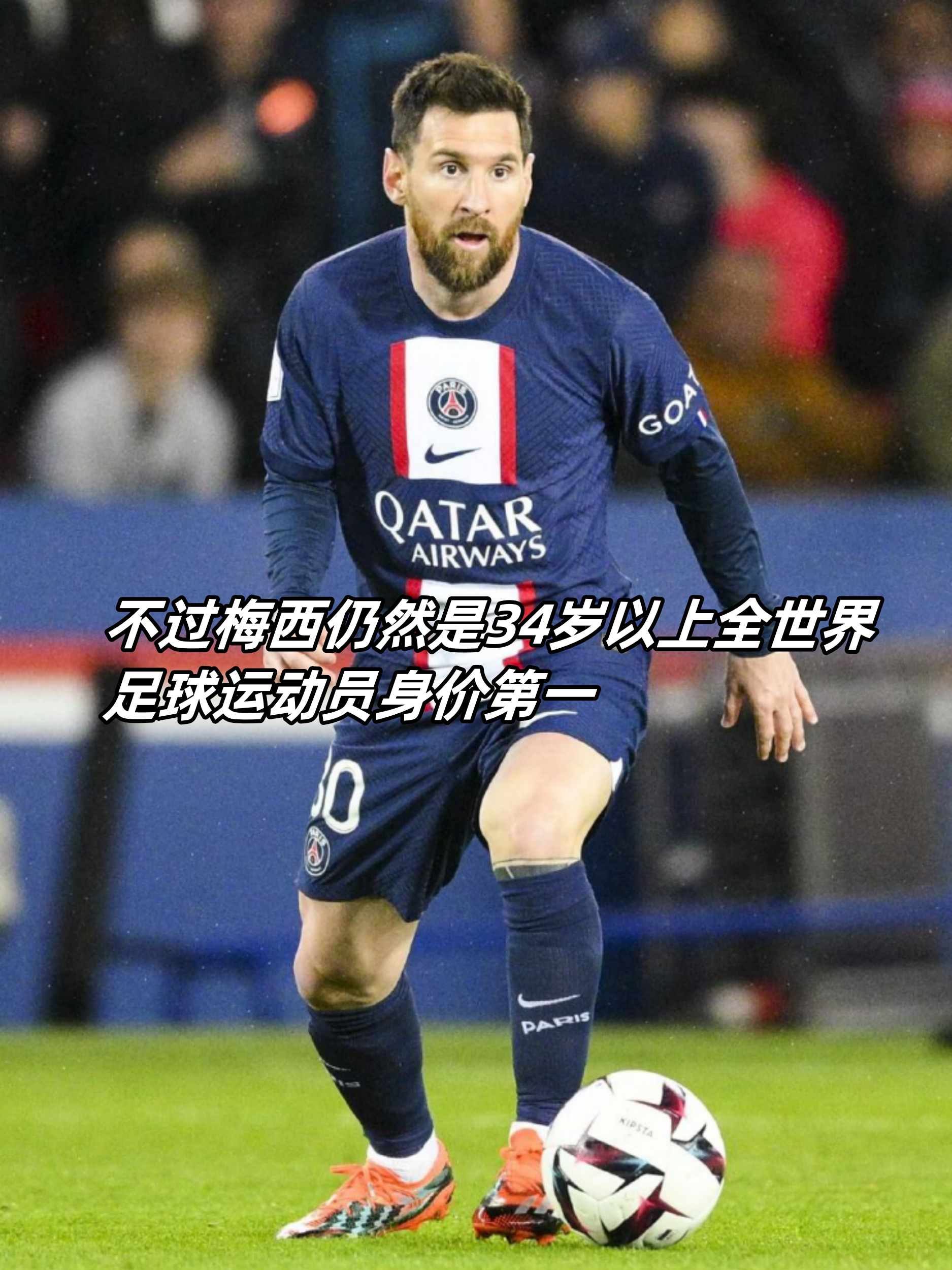 -梅西神奇表现，巴萨榜首坐稳